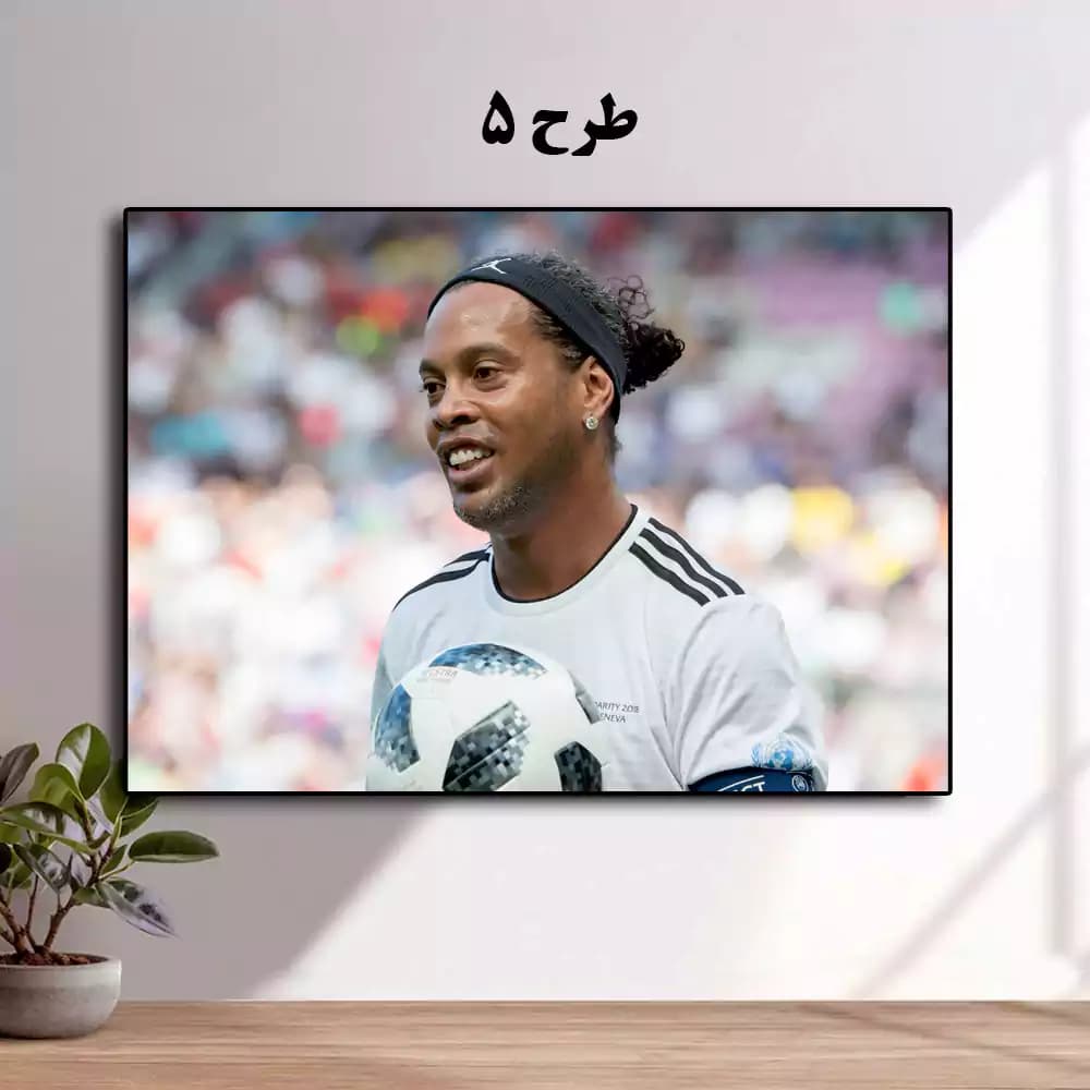 تابلو رونالدینیو — تصویر ۵