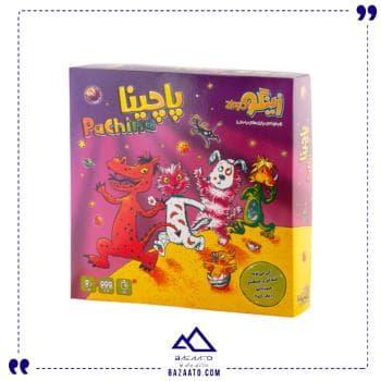 پاچینا زینگو — تصویر ۸