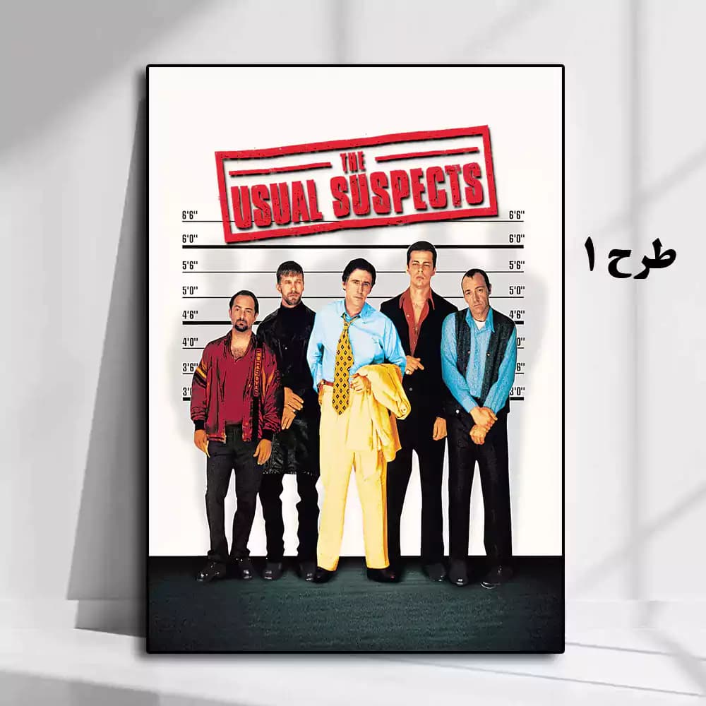 تابلو فیلم The Usual Suspects 1995