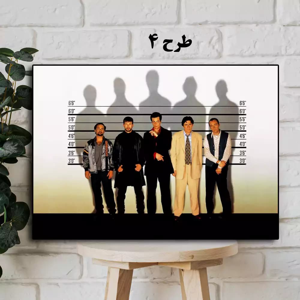 تابلو فیلم The Usual Suspects 1995 — تصویر ۴