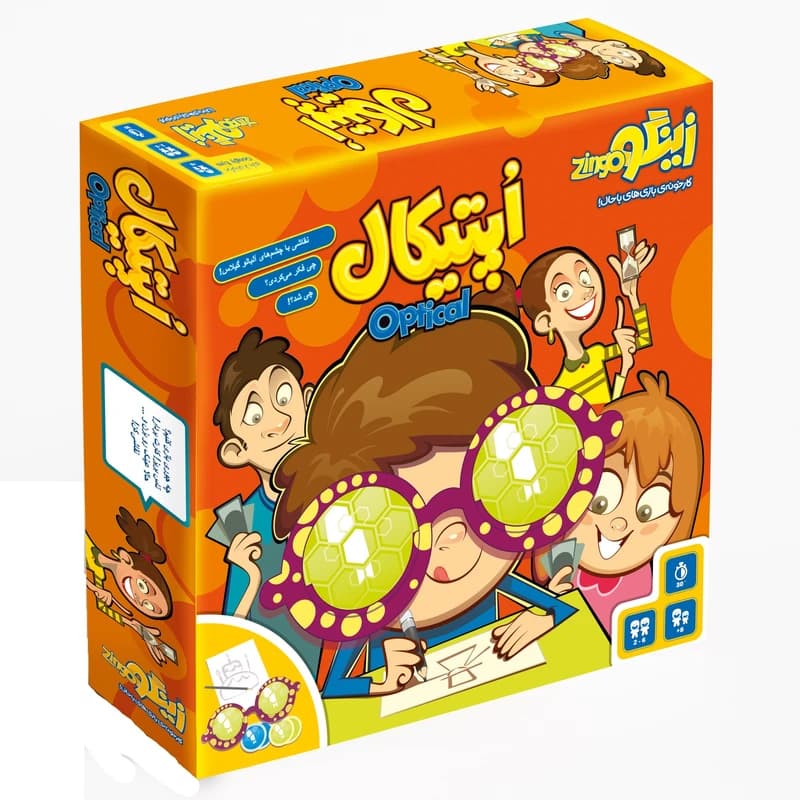 بازی اُپتیکال