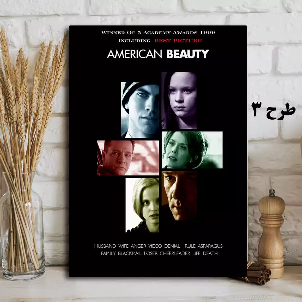 تابلو فیلم American Beauty 1999 — تصویر ۳