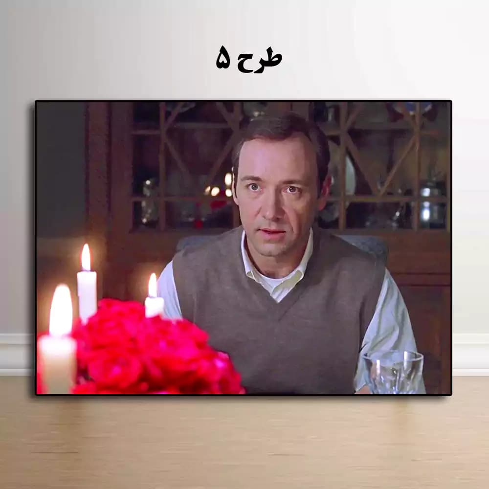 تابلو فیلم American Beauty 1999 — تصویر ۵