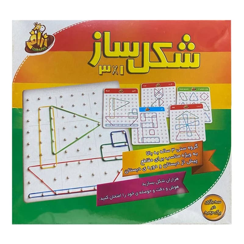 شکل ساز 3*1 — تصویر ۲