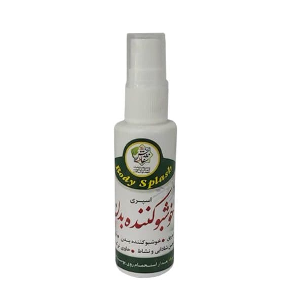 اسپری خوشبو کننده بدن کاملا طبیعی و گیاهی برند شفابخش