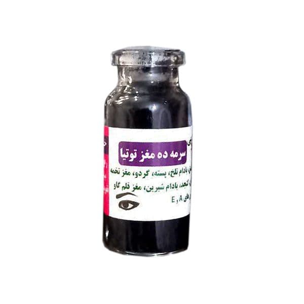 سرمه ده مغز توتیا درجه یک وزن 10 گرم