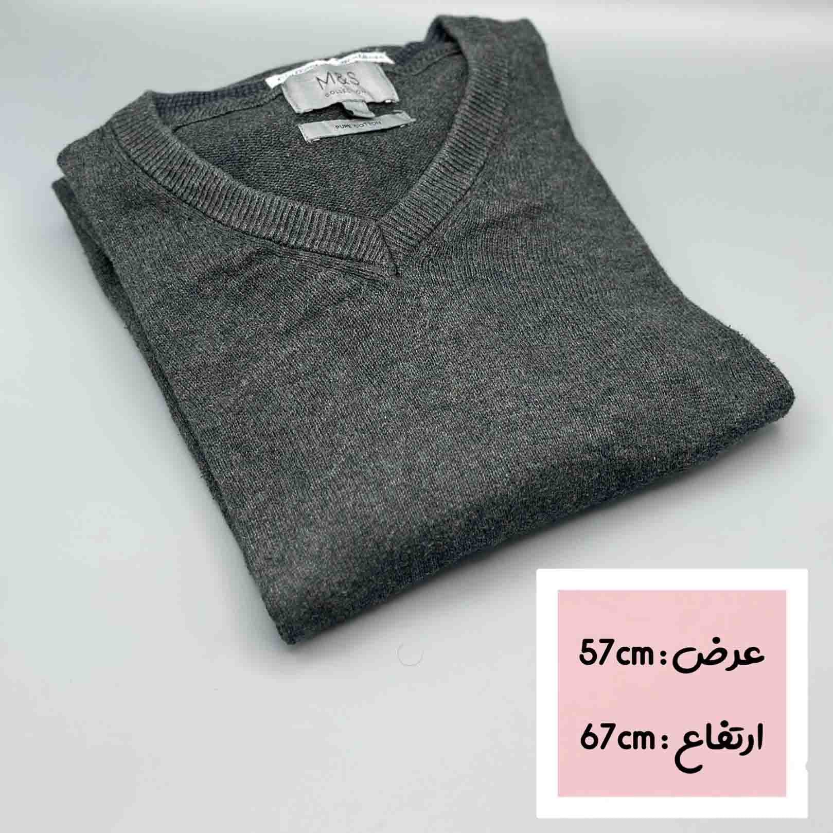 دورس بافت طوسی تیره — تصویر ۲