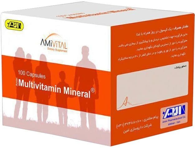 کپسول مولتی ویتامین مینرال امی ویتال 100 عدد — تصویر ۴