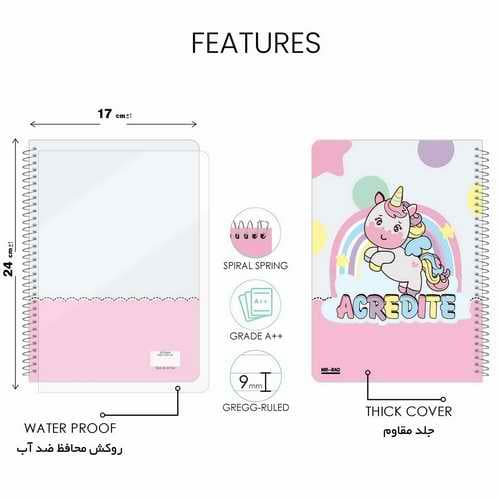 دفتر مشق مستر راد طرح اسب تک شاخ مدل یونیکورن کد Unicorn 1722 — تصویر ۴