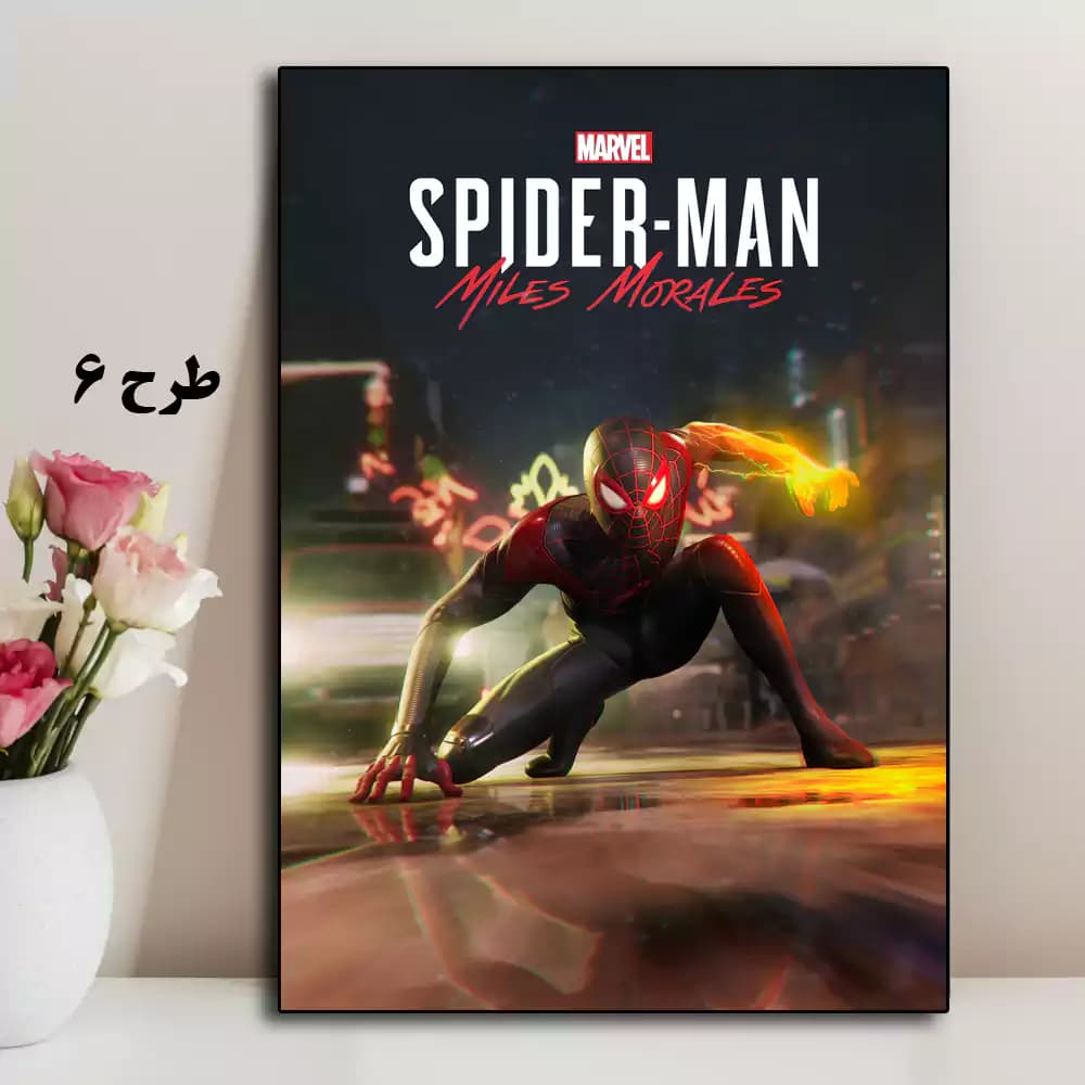 تابلو بازی Spider-Man: Miles Morales — تصویر ۶