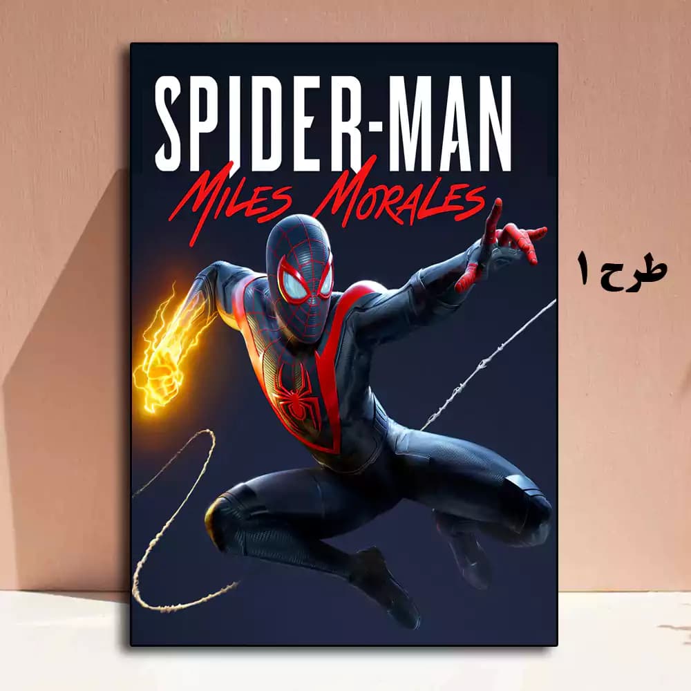 تابلو بازی Spider-Man: Miles Morales