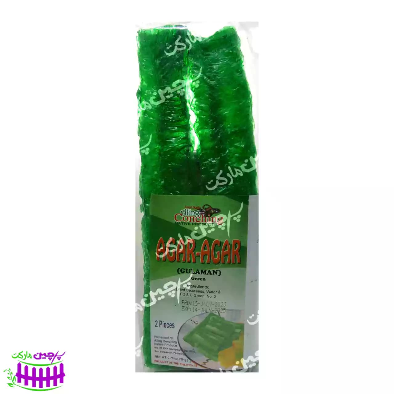 آگار آگار سبز 2 تایی- conching