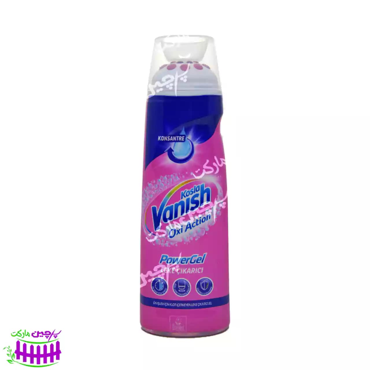 ژل لکه بر پارچه و لباس پاور 200 میل اکسی اکشن ونیش – vanish