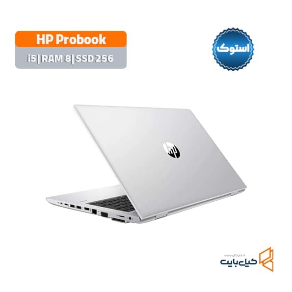 لپ تاپ HP ProBook 650 G5 i7 8665U-8GB Ram-256GB SSD-Intel UHD 620