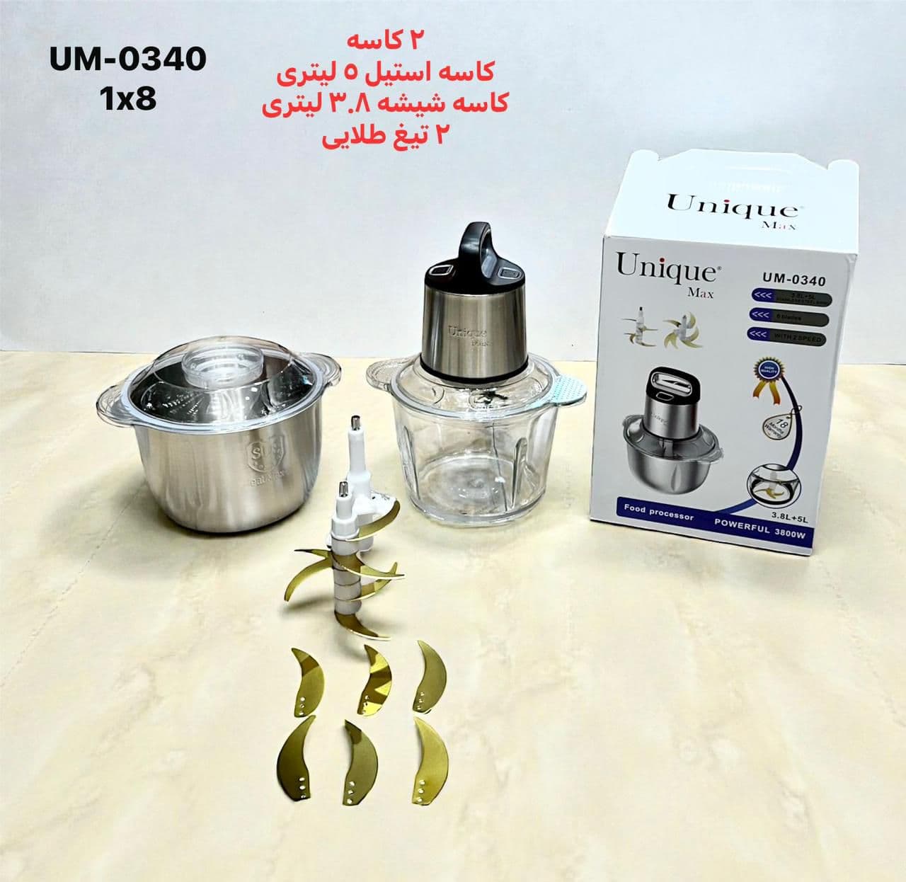 خردکن 2 کاسه یونیک مدل UM-0340 — تصویر ۸