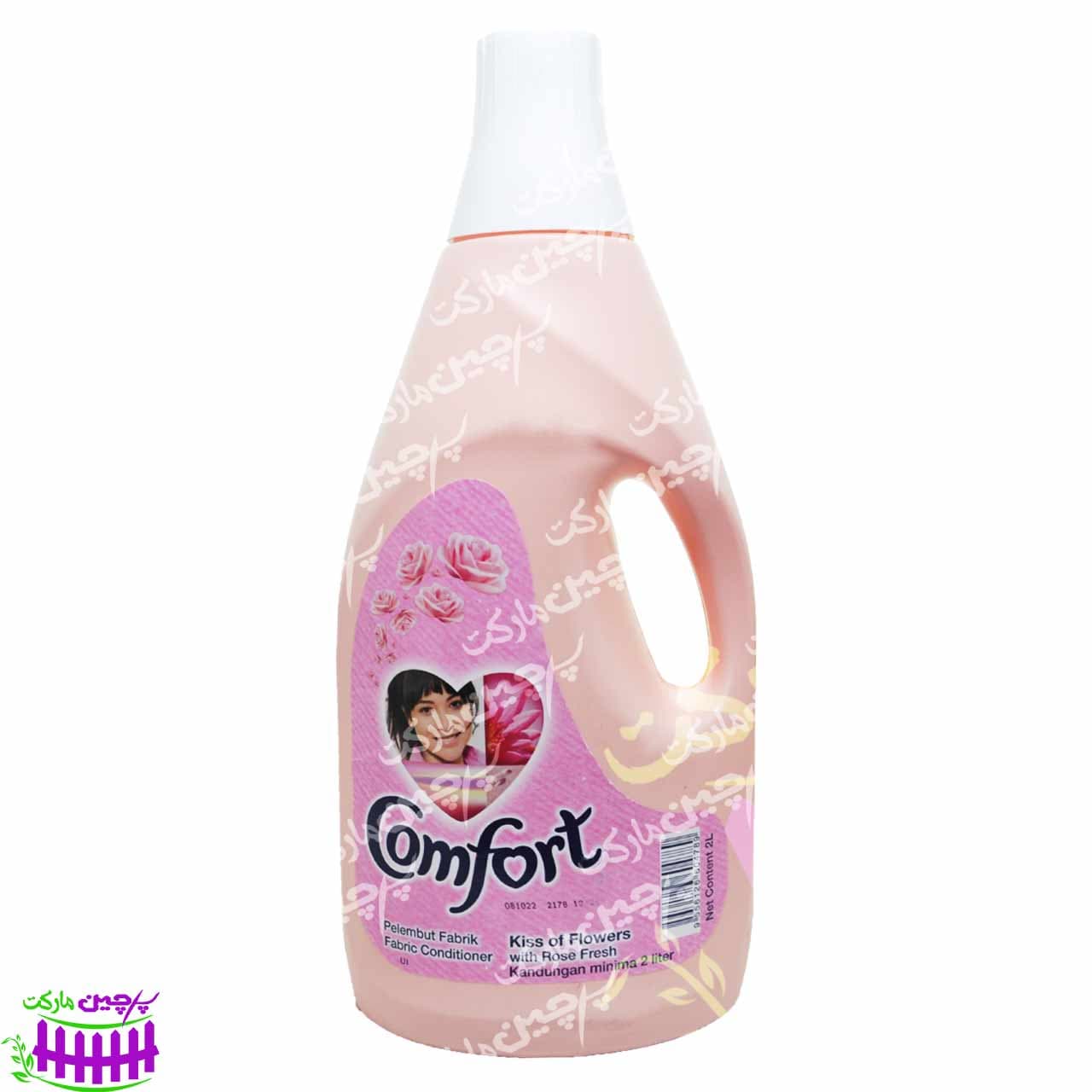 نرم کننده لباس کامفورت عطر گل رز 2 لیتر (comfort)