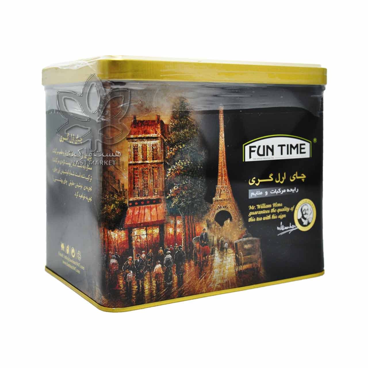 چای سیاه ارل گری ( عطری ) ۵۰۰ گرم جعبه فلزی فان تایم – fun time — تصویر ۳