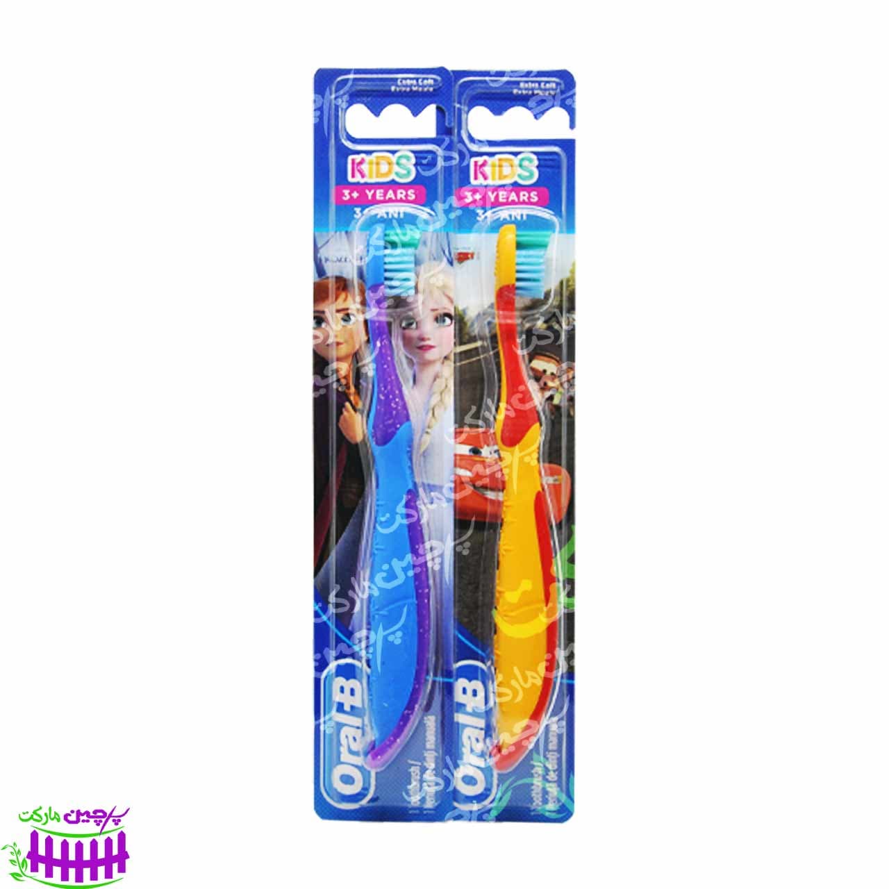 مسواک کودک نرم اورال بی مناسب ۳ سال به بالا ( oralB )