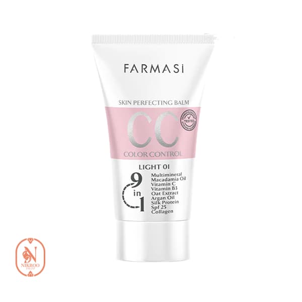 سی سی کرم فارماسی 50 میل — تصویر ۹