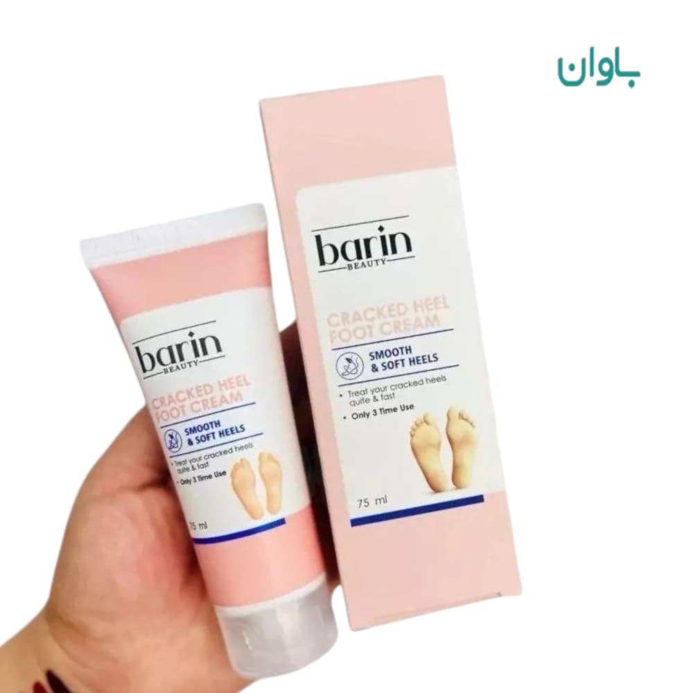 کرم ترک پا بارین 75میل