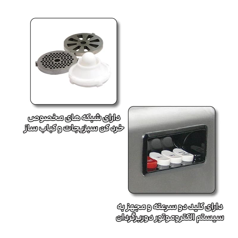 چرخ گوشت کاکس مدل MG-50-1180 — تصویر ۷