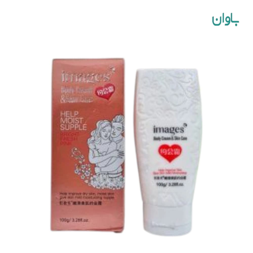 کرم سفیدکننده فوری ایمیجز کرم روشن کننده