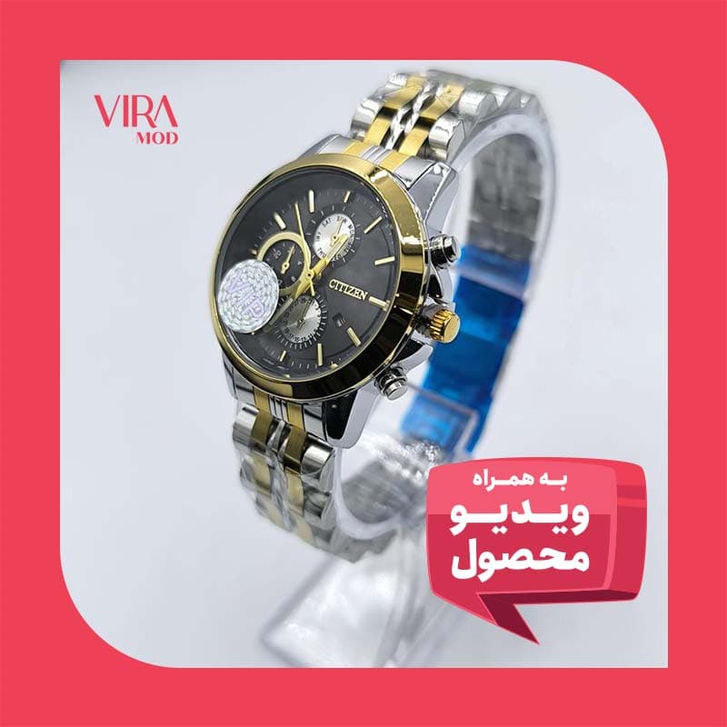 ساعت زنانه سیتیزن VIP موتور ژاپن – رنگ ثابت – ضد آب – طرح سه موتور – 103802