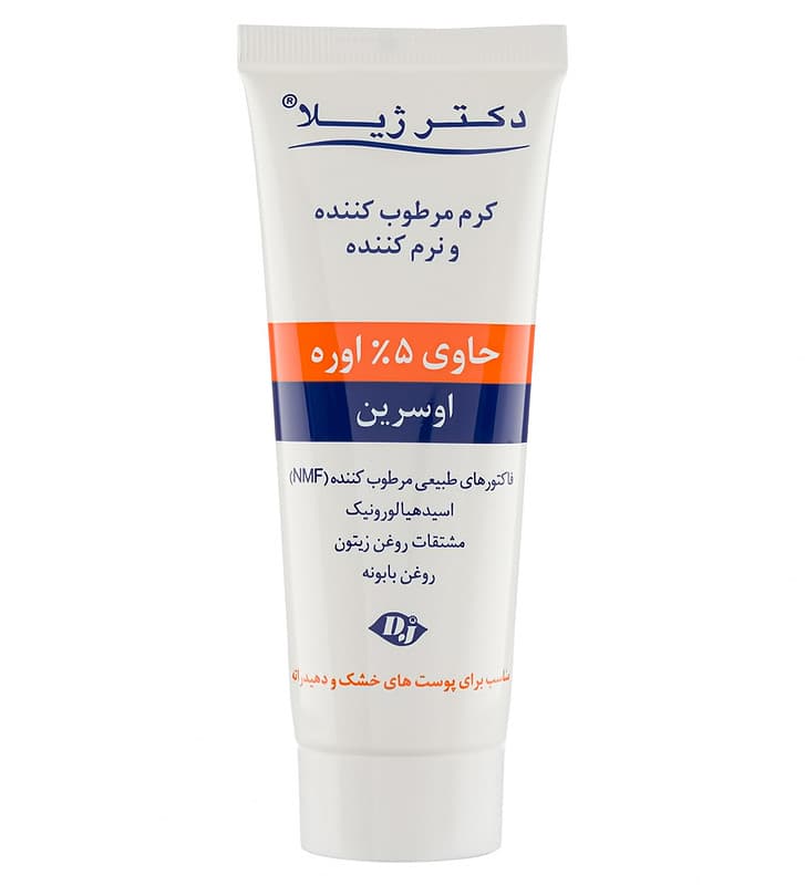 کرم مرطوب کننده و نرم کننده حاوی ۵٪ اوره و اوسرین دکتر ژیلا دکتر ژیلا