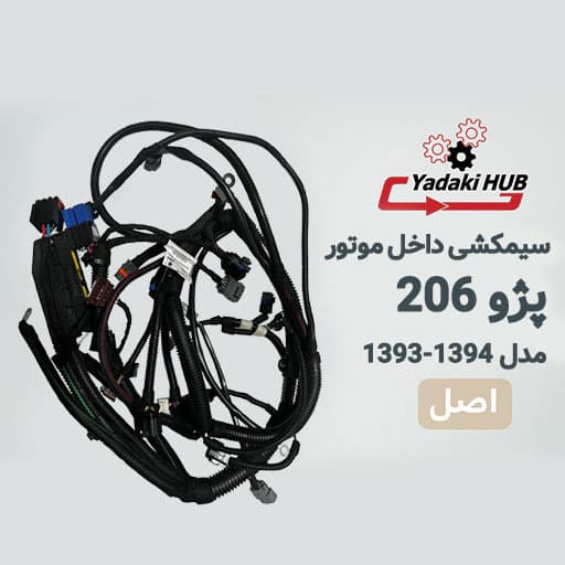سیمکشی داخل موتور پژو ۲۰۶ تیپ ۵ | ECU ME17