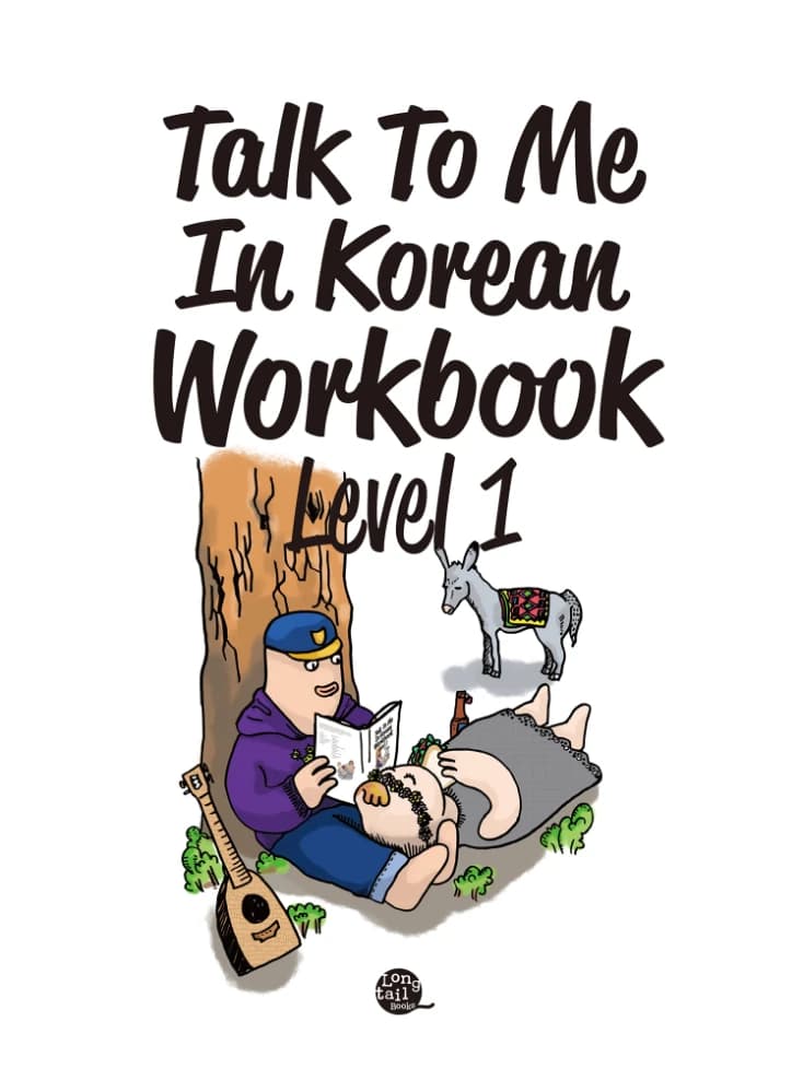 کتاب TTMIK Level 1 Grammar Workbook (کتاب کار گرامر TTMIK سطح 1) نسخه انگلیسی PDF |