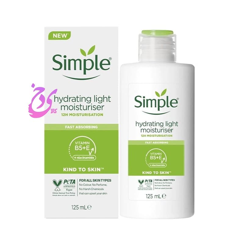آبرسان و مرطوب کننده سیمپل مدل لایت Simple hydrating light moisturiser