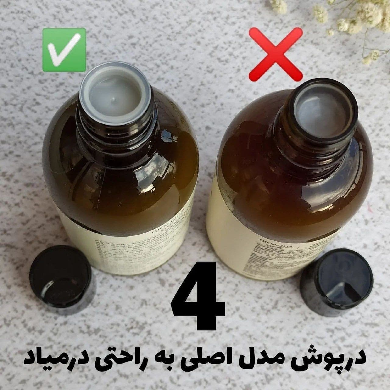 پک ضد ریزش مو شامپو رزماری و قطره لانبنا — تصویر ۴