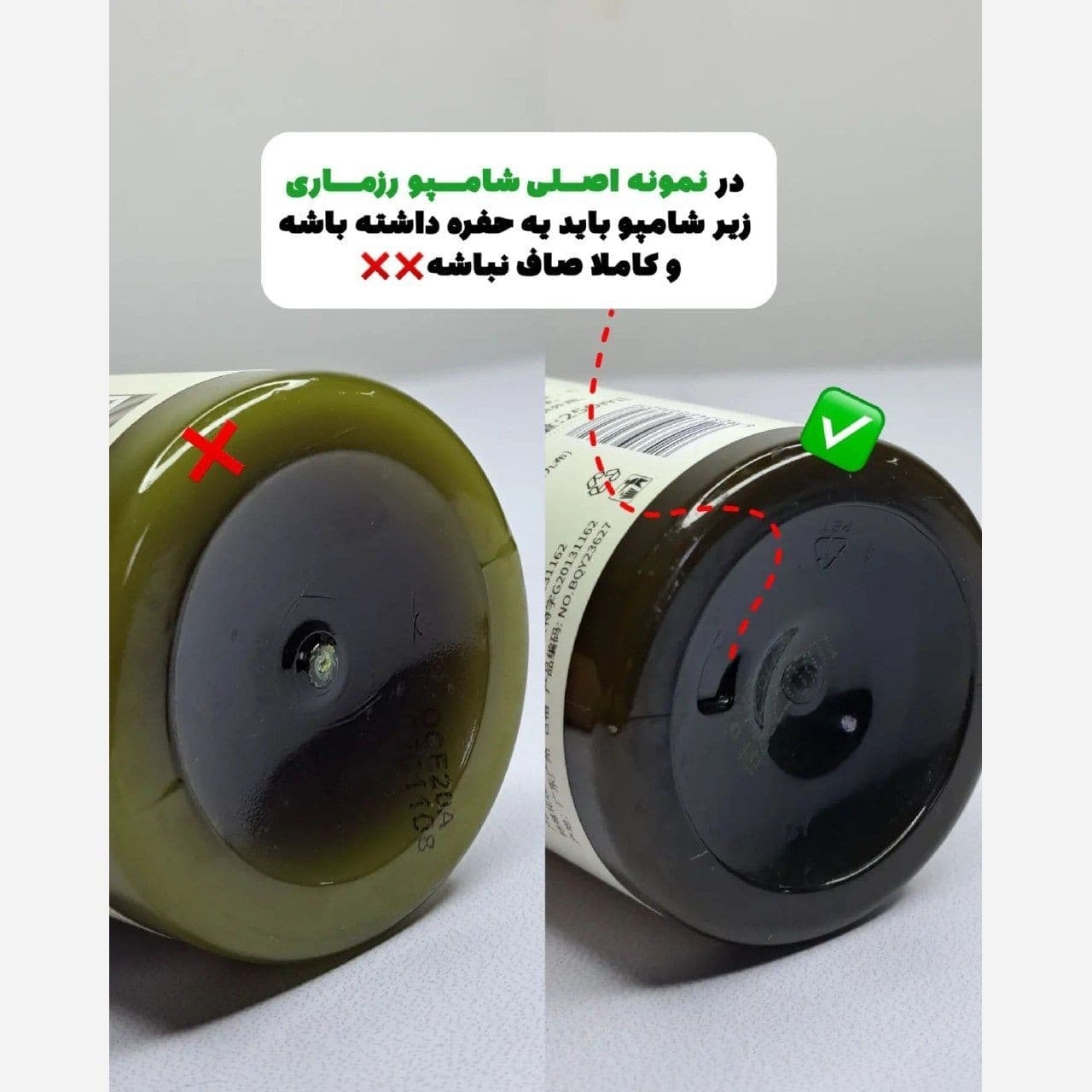 پک ضد ریزش مو شامپو رزماری و قطره لانبنا — تصویر ۶