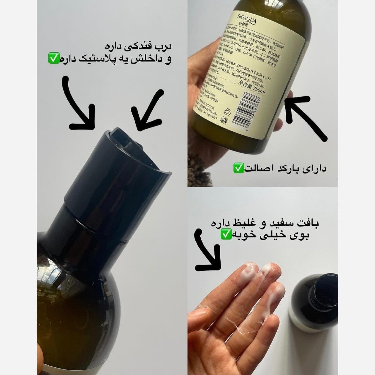 پک ضد ریزش مو شامپو رزماری و قطره لانبنا — تصویر ۲