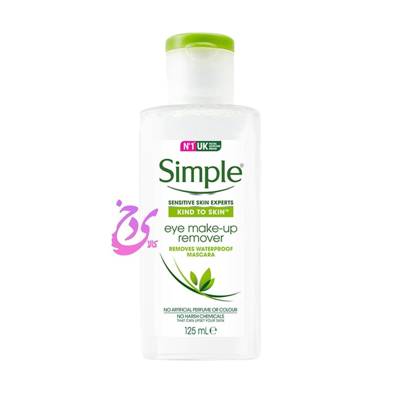 پاک کننده آرایش چشم سیمپل مناسب انواع پوست Simple eye make-up remover