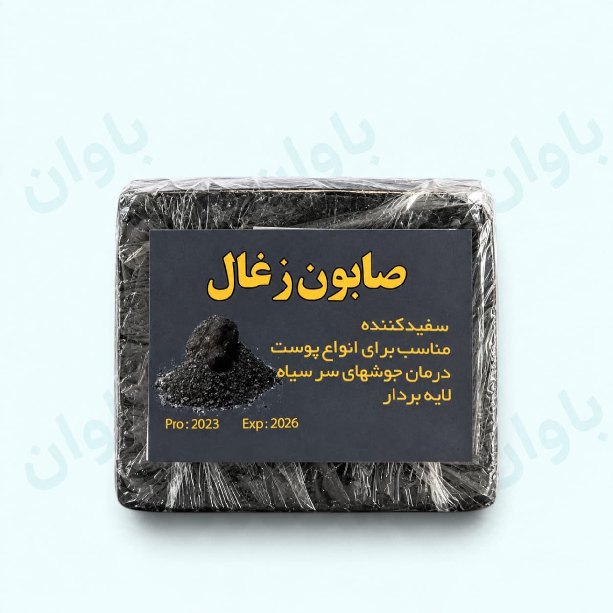 صابون زغال سنتی — تصویر ۶