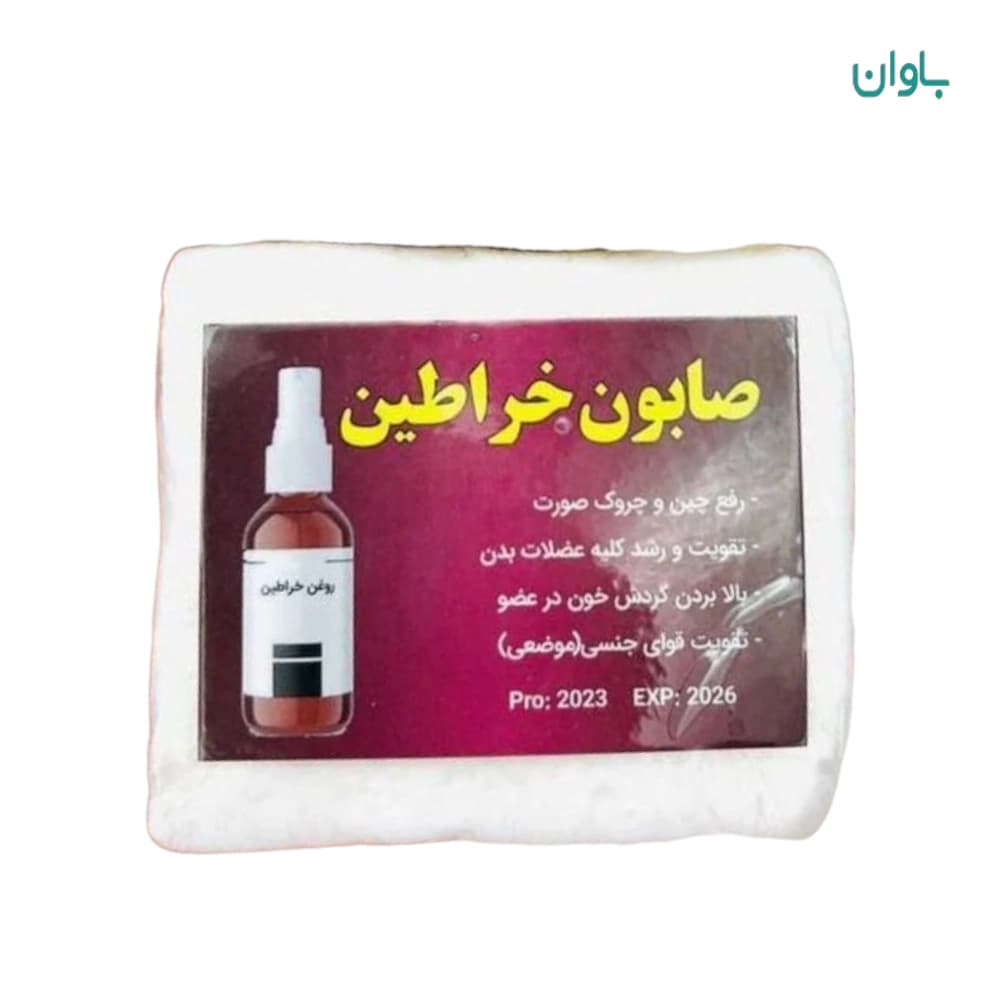 صابون خراطین