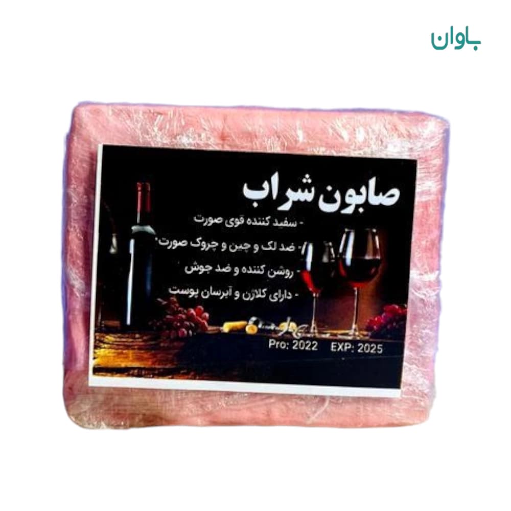 صابون شراب