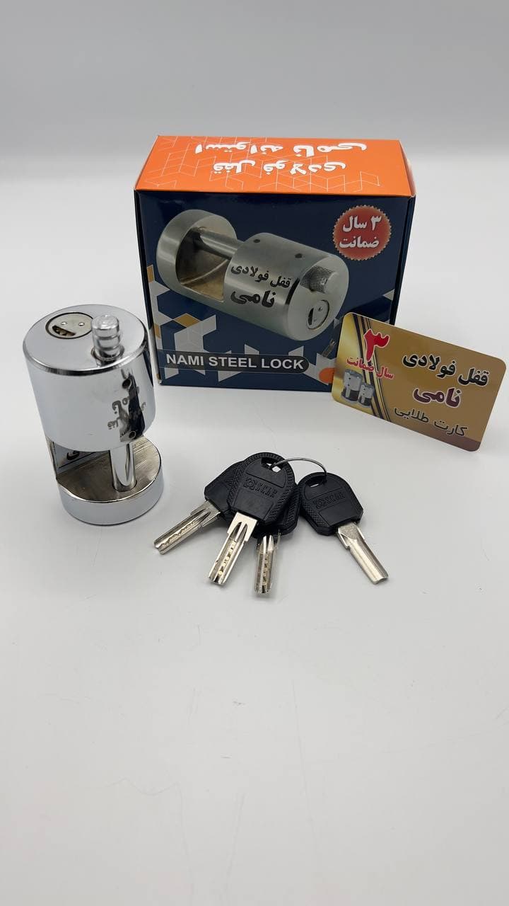 قفل استوانه 90 نامی — تصویر ۳