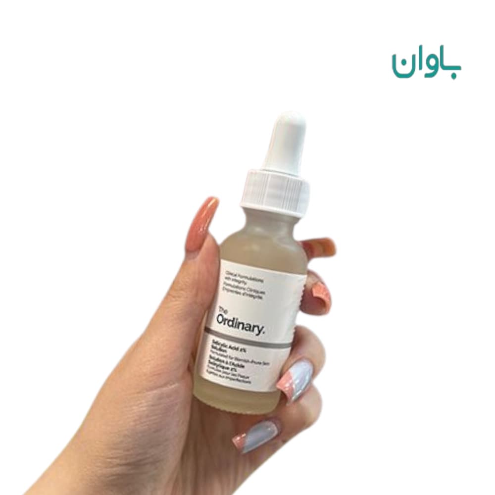 سرم سالیسیلیک اسید اوردینری 2 درصد 30 میل ( لایه بردار )