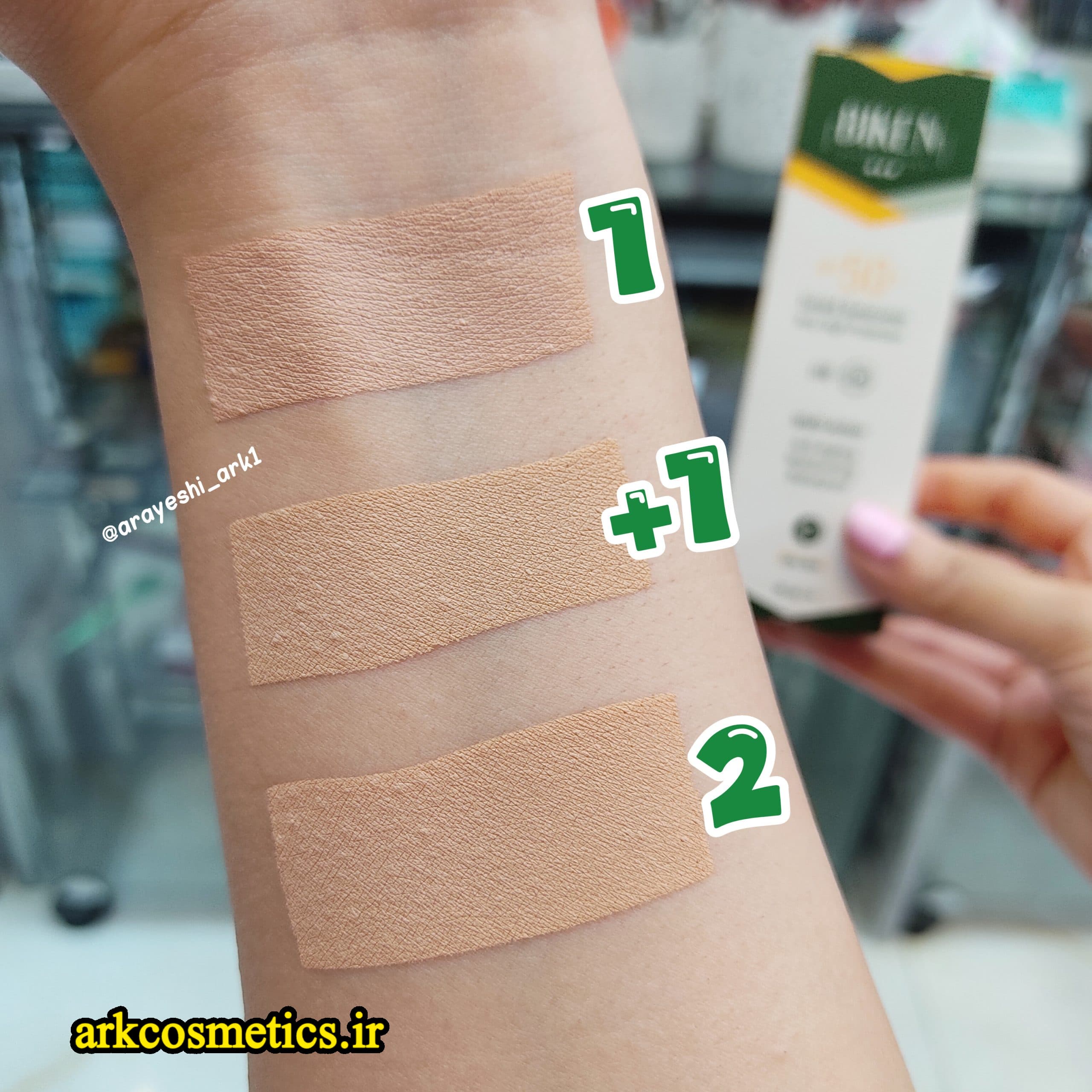 ضدآفتاب رنگی بیکن BIKEN SPF50 مناسب پوست چرب حجم 50میل — تصویر ۶