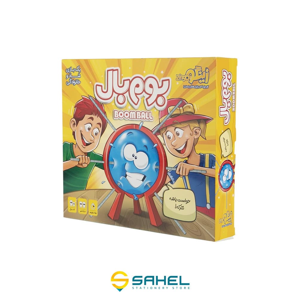 بازی بوم بالون