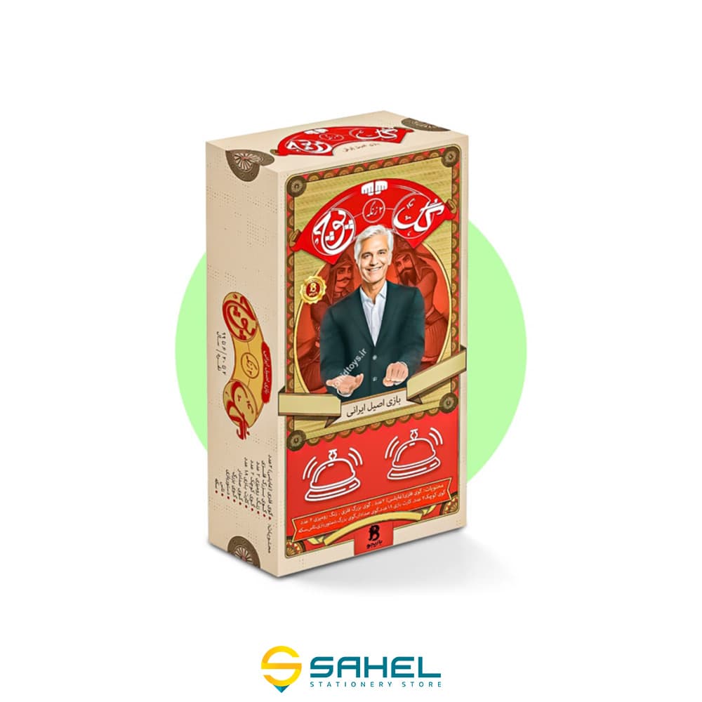 بازی گل یاپوچ زنگ دار