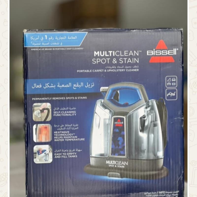 فرش و مبل شوی بیسل مدل 47202 Multiclean Spot Stain — تصویر ۶