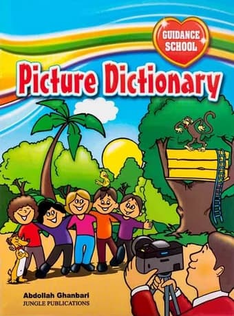 Picture Dictionary Guidance School