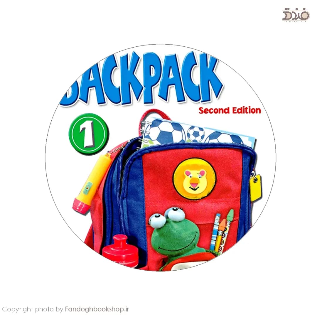 Backpack 1 Second Edition — تصویر ۵