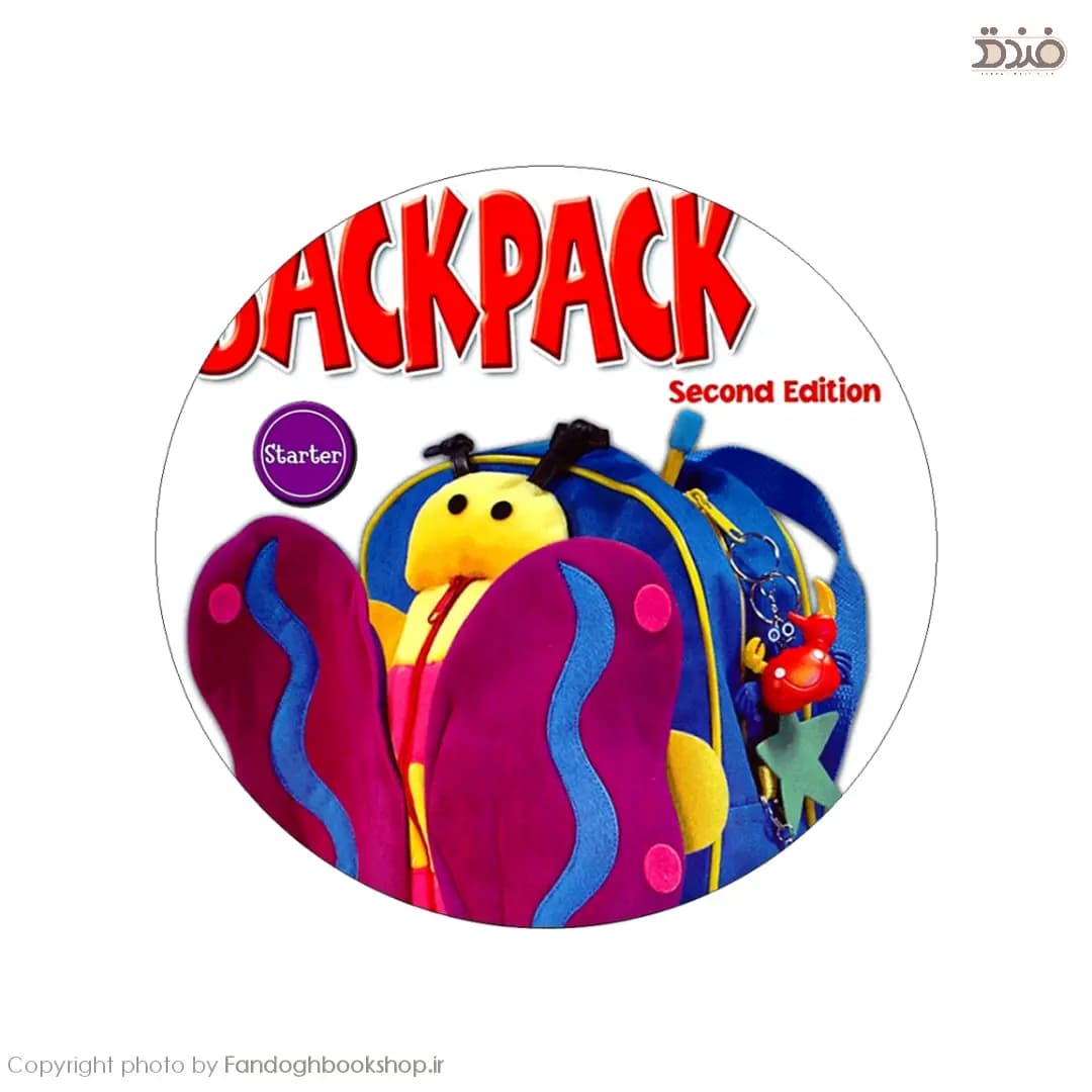 Backpack Starter Second Edition — تصویر ۶