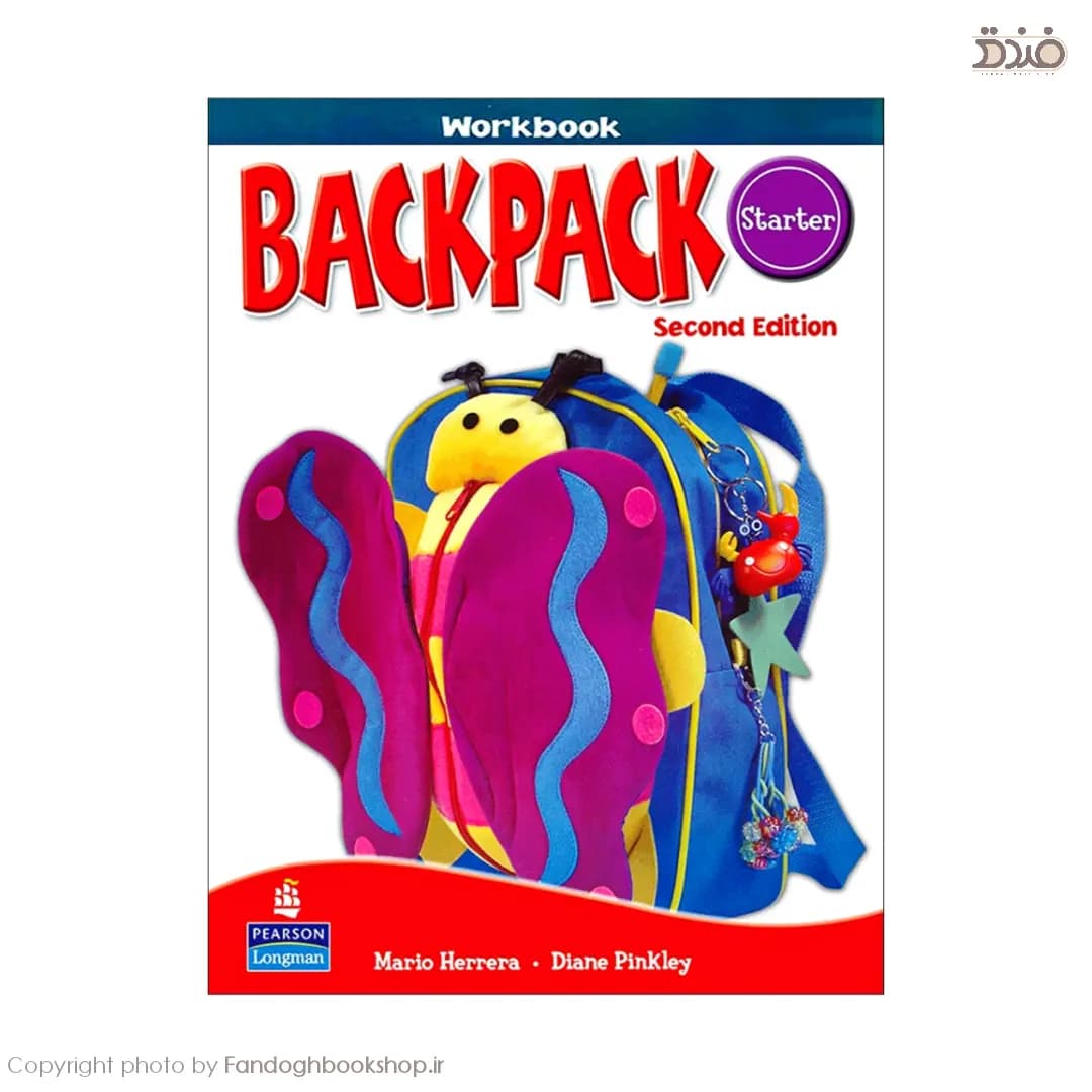 Backpack Starter Second Edition — تصویر ۵