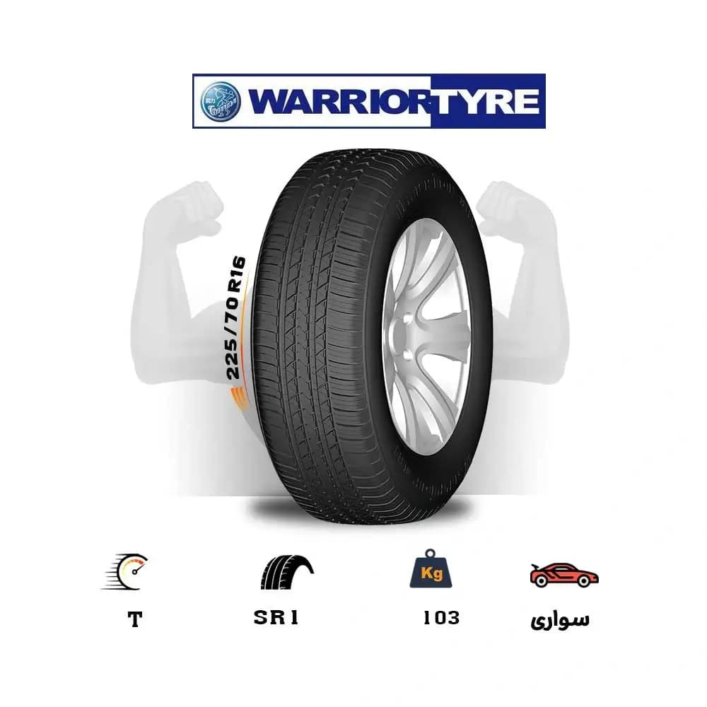 لاستیک اقساطی واریور WARRIOR سایز 225/70R16 مدل SR-1 (چک و قسطی)(یک جفت)