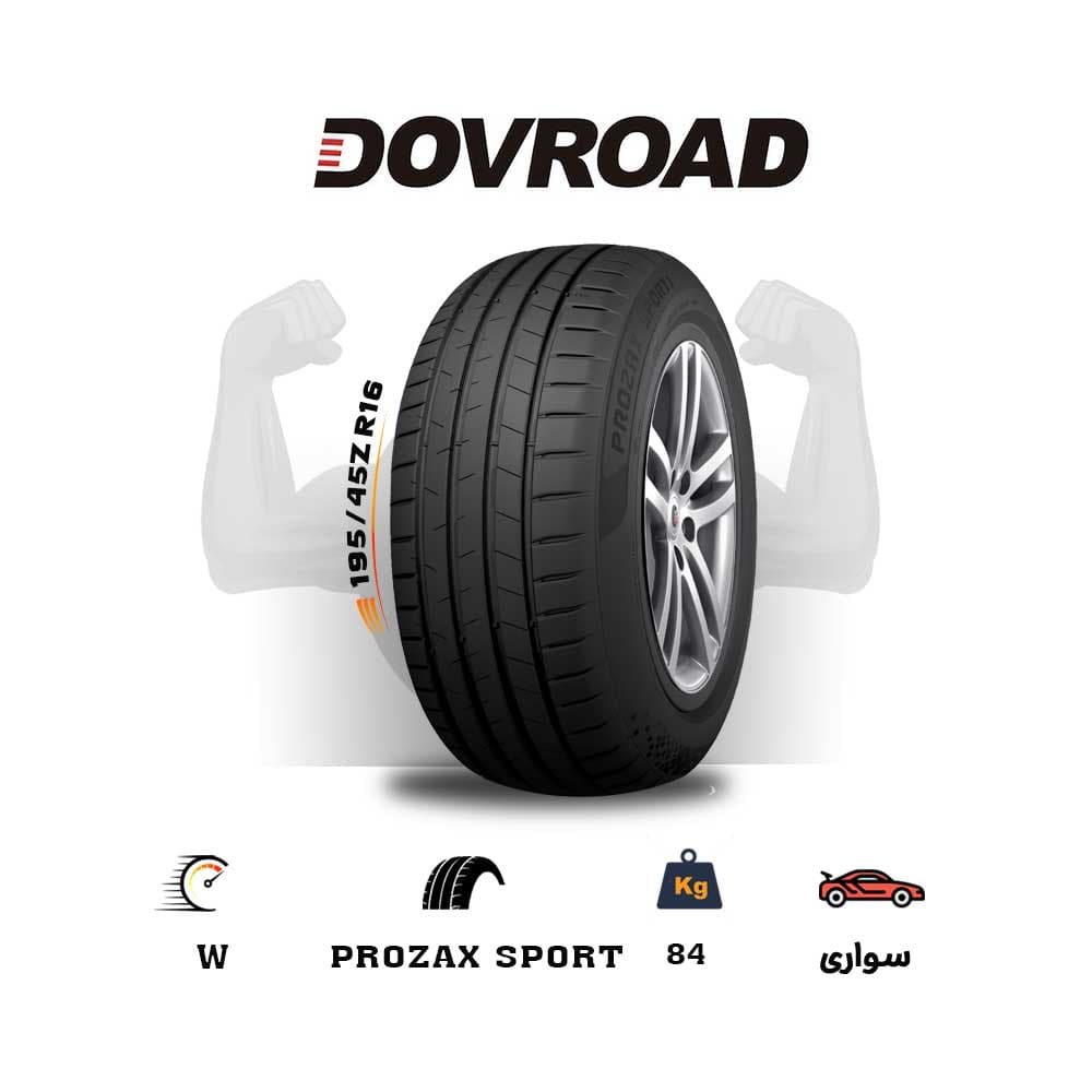 لاستیک اقساطی داورود (DOVROAD) سایز 195/45R16 مدل prozax sport – (چک و قسطی)(یک جفت)